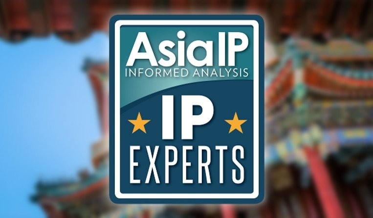 Section  Asia IP - Intellectual Property News and Analysis