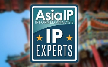 China's IP Experts 2020