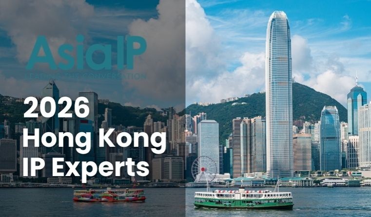 Hong Kong’s IP Experts 2026