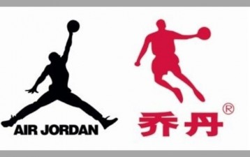 Jordan outscores Chinese brand in “courtside action”