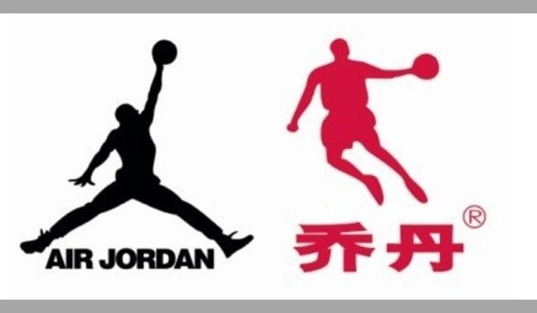 Chinese cheap jordan brand