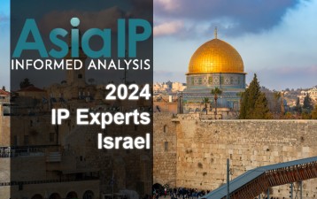 Israel’s IP Experts 2024
