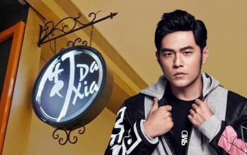 Jay Chou, King of Mandopop, sues restaurant for misusing his name and image