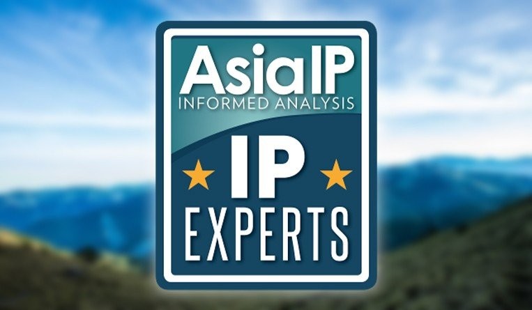 Taiwan’s IP Experts 2020
