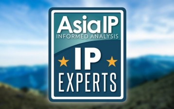 Taiwan’s IP Experts 2020