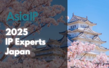 Japan’s IP Experts 2025