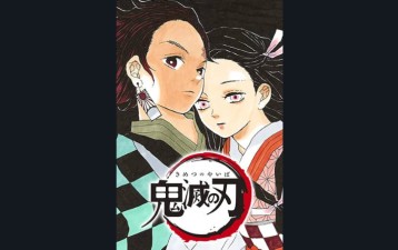 JPO Refuses Request To Register Demon Slayer Costume