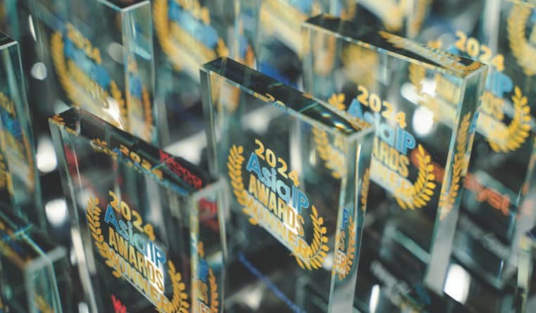 Shortlist Revealed for the 2025 Asia IP Awards