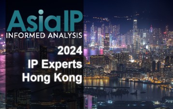 Hong Kong’s IP Experts 2024