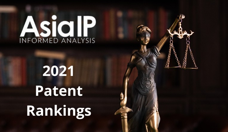 2021 Asia IP Patent Rankings