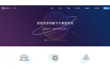 Chinese technology firm sues in relation to Chinese TikTok