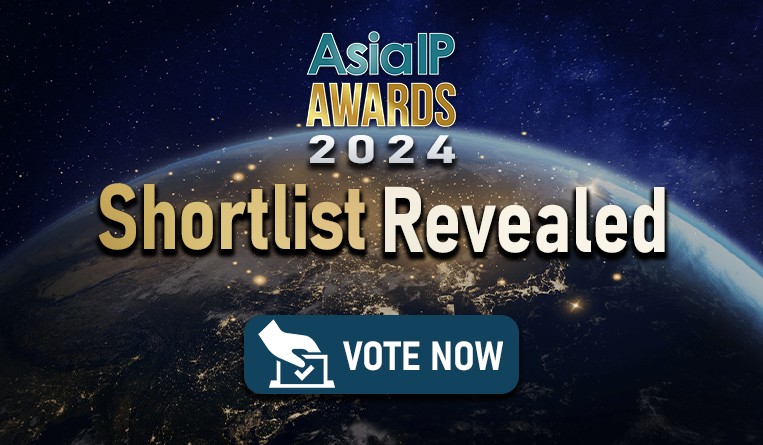 Shortlist revealed for 2024 Asia IP Awards