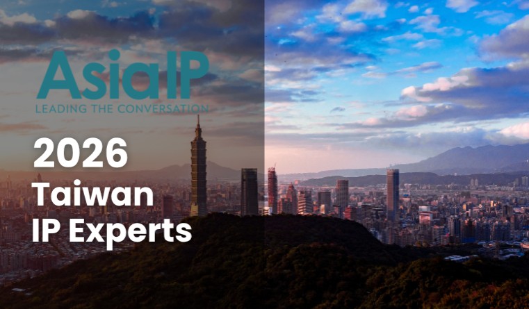Taiwan’s IP Experts 2026