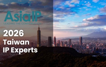 Taiwan’s IP Experts 2026