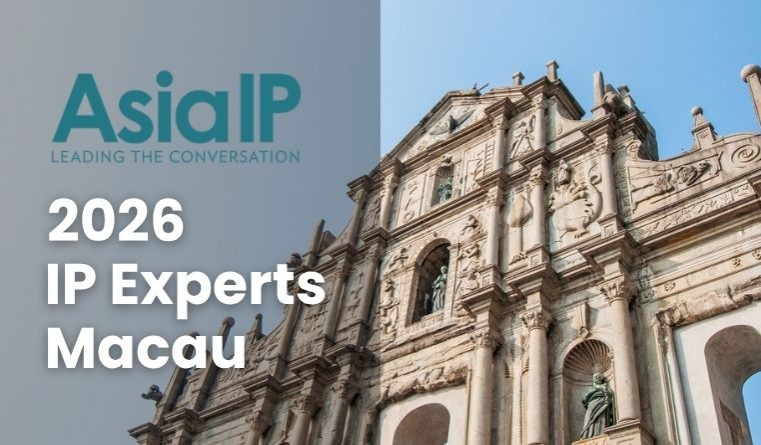 Macau’s IP Experts 2026