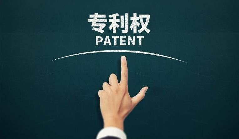 The latest developments in patent validity examination in China