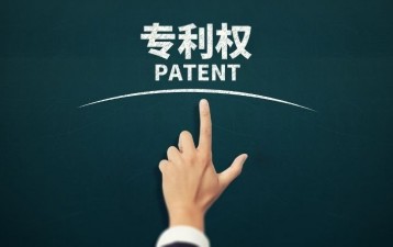 The latest developments in patent validity examination in China